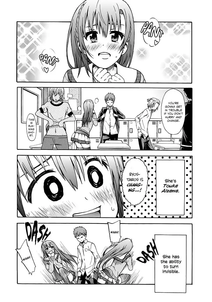 Suki x Suki (HIBARU Shunsuke) Chapter 0 3